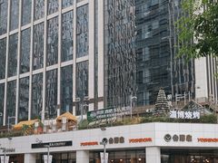 -峪悦里(汉峪金融商务中心店)