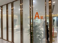 -爱康国宾体检中心(北京航天桥光耀东方分院)