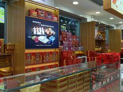 -芦庄子桂顺斋(和平路总店)