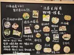 -猫的天空之城概念书店(苏州平江店)