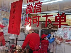 -杨震卤菜旗舰店