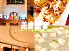 -巴陵全鱼席(湖南老字号汴河街店 )