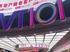 -VT101维多利广场