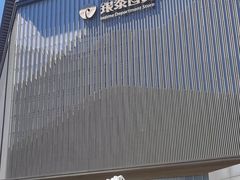 -银泰百货(北京大红门店)