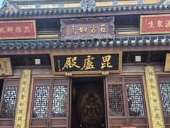 -西林禅寺