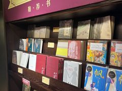 -思南书局(复兴中路店)