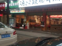 -冯烫烫跷脚牛肉·川菜小馆(武胜西街店)