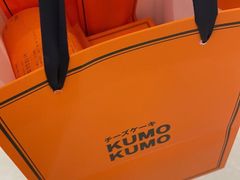 -KUMO KUMO甜品·冰淇淋(深圳壹方城店)