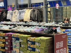 -砂之船奥莱(南京江宁店)