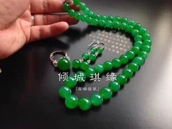 倾城琪缘珠宝翡翠-倾城琪缘珠宝