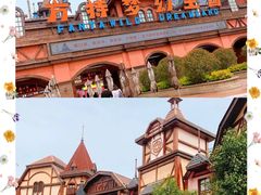 -郑州方特梦幻王国