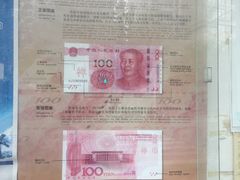 -中国邮政储蓄银行(黄浦区老西门支行)