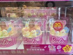 -味多美蛋糕(西安门店)