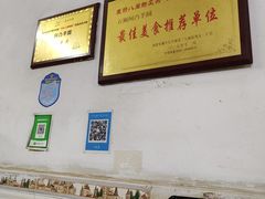 -阿凸芋圆(上帝街店)
