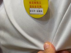 -园里火锅(仁和新城店)