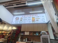 -普宁反沙番薯芋头