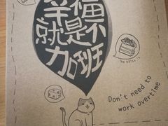 雪顶榴心-幸福西饼生日蛋糕·下午茶(大明宫万达店)