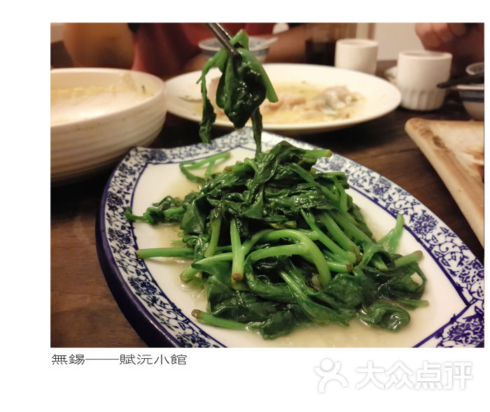 蒜泥紫角叶