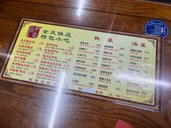 -粗茶淡饭(东关街店)