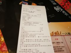 账单-必胜客(浦上万达店)
