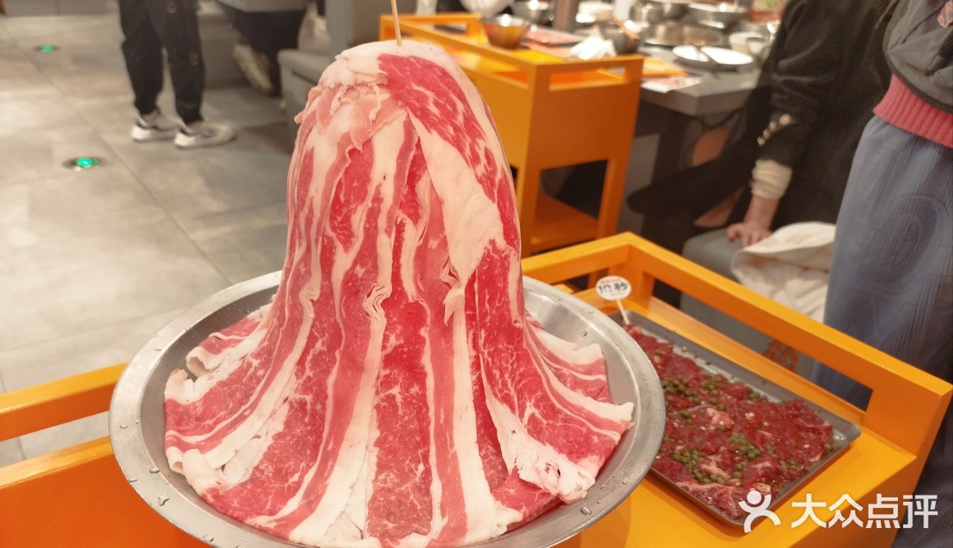 超开心的火锅