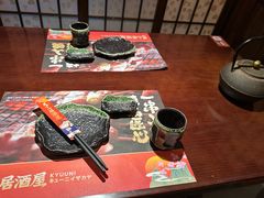 -弓二·烧鸟居酒屋(财富购物中心店)