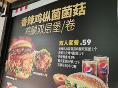 -肯德基(新阳光店)