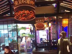 -绿茶餐厅(松江万达店)