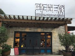 门面-时间仓(月湖公园店)