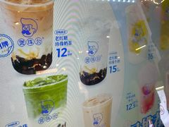 -煲珠公·老红糖珍珠奶茶(长宁龙之梦店)