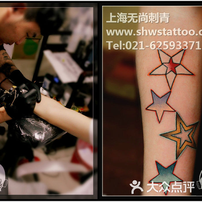 无尚刺青纹身工作室钻石奶嘴 金毛狗纹身图案设计~无尚刺青图片-北京