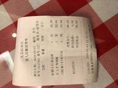 账单-太原面食店(解放路店)