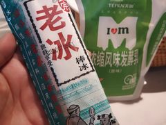 -费大厨辣椒炒肉(黄兴中心广场店)