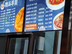 -护国寺小吃(左家庄店)