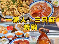 -凯盈阁·顺德私房菜·桑拿鸡