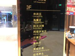 -海洋之星休闲汗蒸浴场