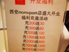 -司乎(MOMOPARK店)