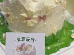 -山与蓝·轻糖鲜果蛋糕(勒泰店)