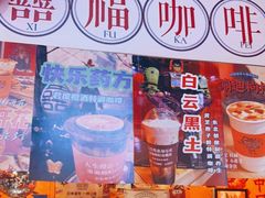 -囍福咖啡(这有山店)