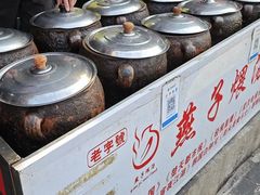 -燕子煨汤(山海关路店)