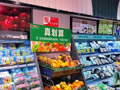 -嘉荣超市(清远万达店)