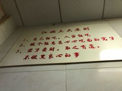 -江妈面馆(夷陵路店)