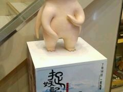 android_upload_pic-华隶影城CINITY120帧(华创店)