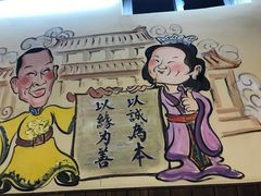 -天津乾毓德饭庄·清真传统炒菜·海鲜烧烤(咸阳路店)