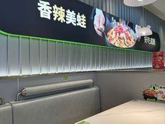 -味之绝美蛙鱼头火锅(松江万达店)