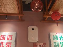 -螺大喜螺蛳粉火锅(雍和宫店)