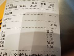 -满记甜品(王府井北京市百货大楼店)