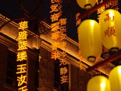 -上街里市集(悦喜客来广场店)