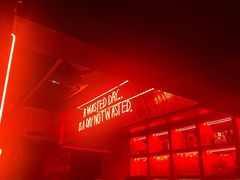 -The Drinkery (瑞金店)