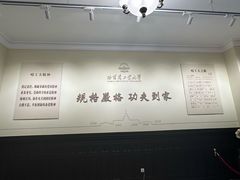-哈尔滨工业大学-博物馆